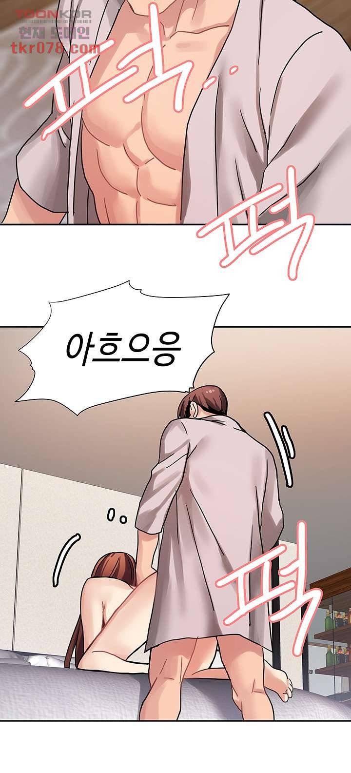 Bad Girl Punishment Raw Chapter 18 Page 29
