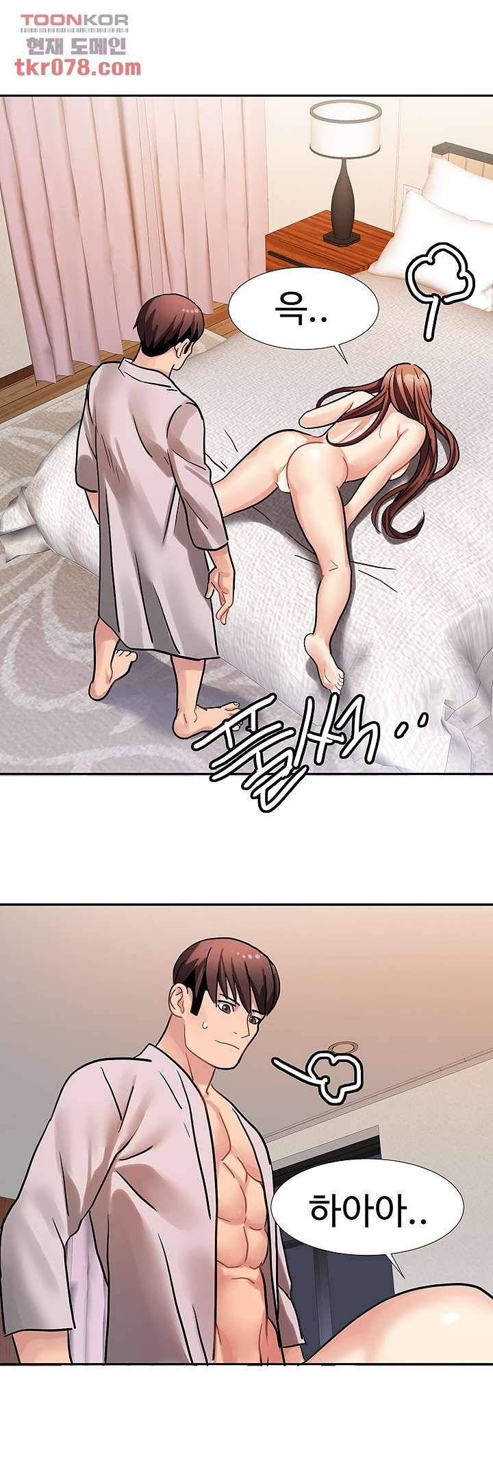 Bad Girl Punishment Raw Chapter 18 Page 35