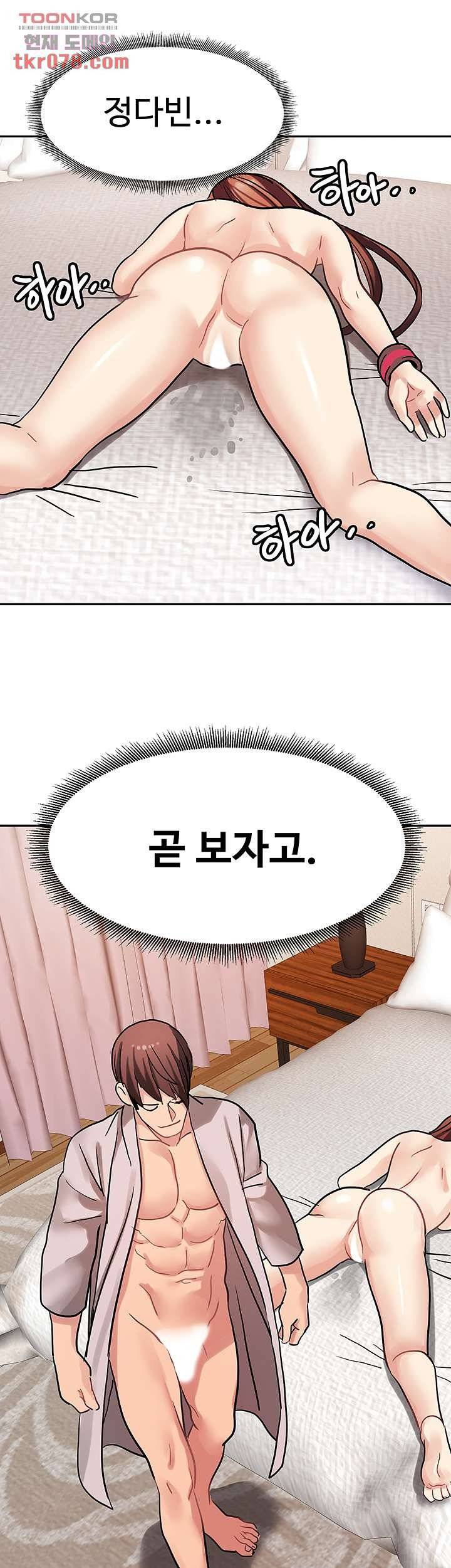 Bad Girl Punishment Raw Chapter 18 Page 36