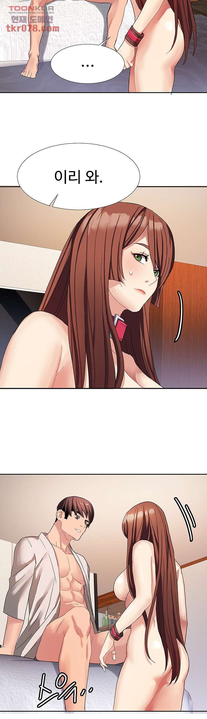 Bad Girl Punishment Raw Chapter 18 Page 4