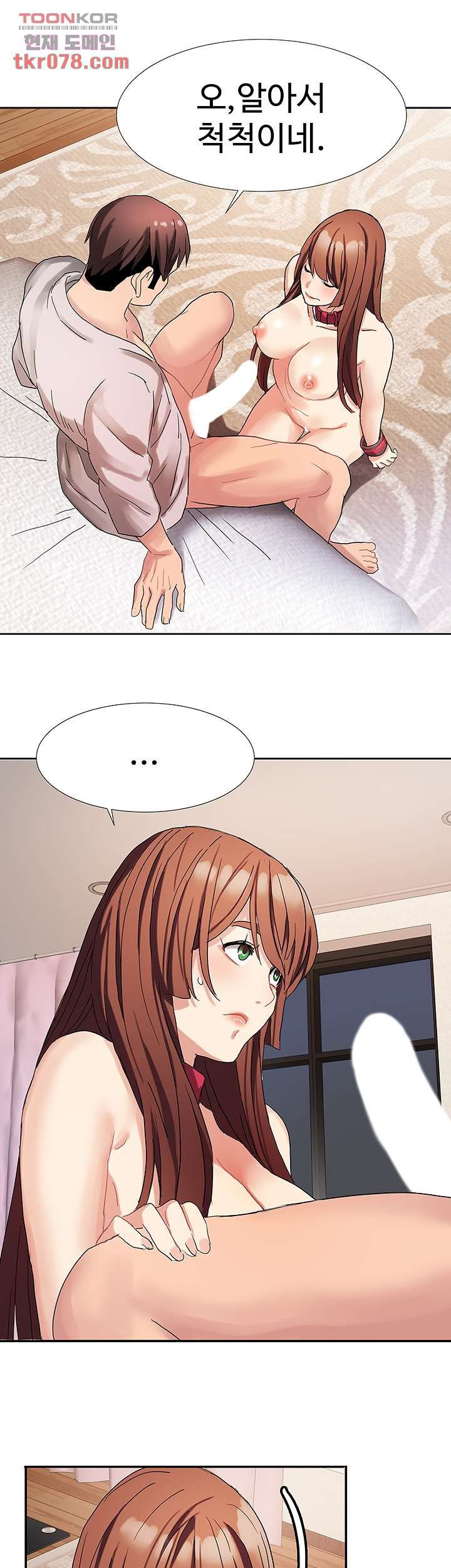 Bad Girl Punishment Raw Chapter 18 Page 6