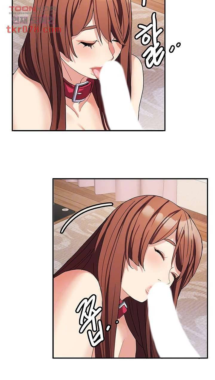 Bad Girl Punishment Raw Chapter 18 Page 7