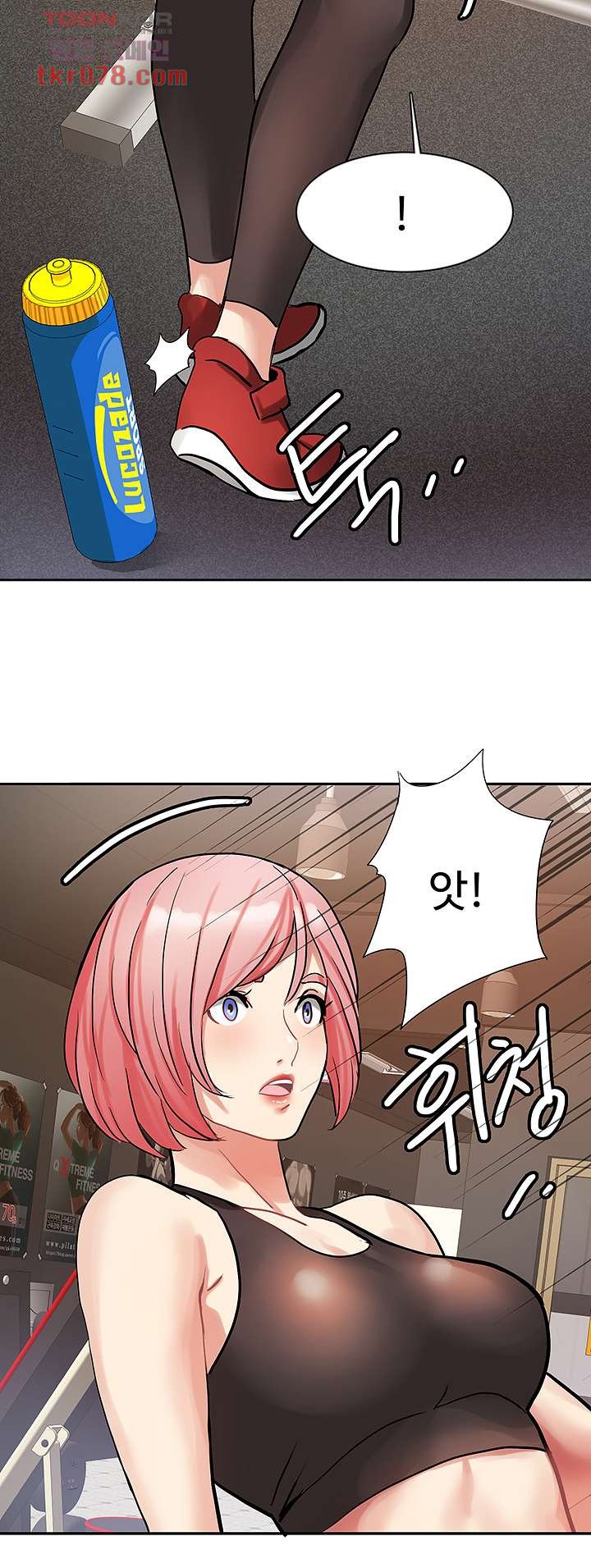 Bad Girl Punishment Raw Chapter 19 Page 10