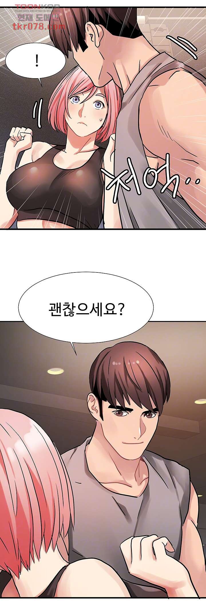 Bad Girl Punishment Raw Chapter 19 Page 12