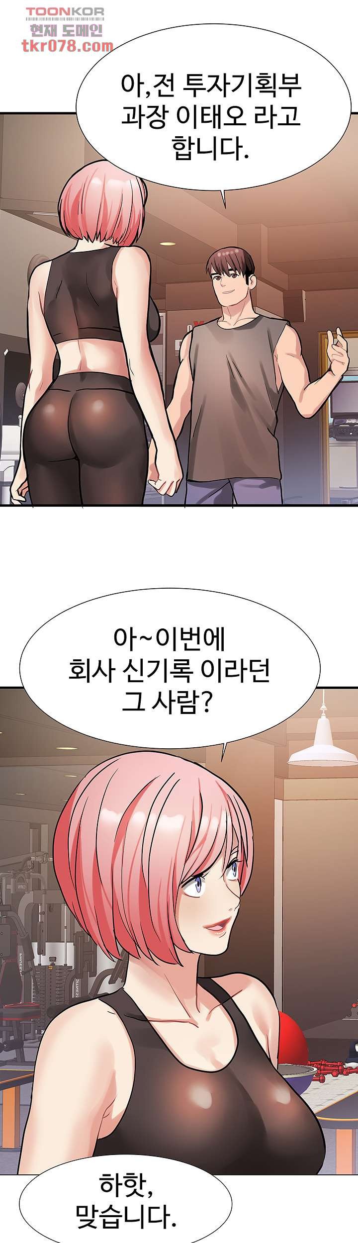 Bad Girl Punishment Raw Chapter 19 Page 16