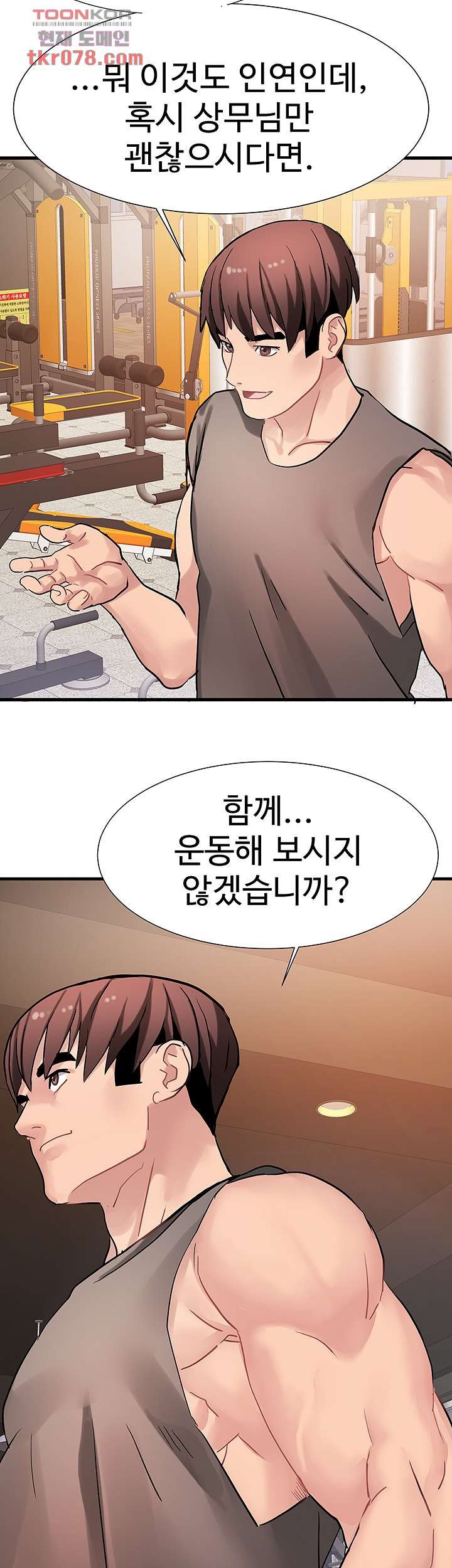 Bad Girl Punishment Raw Chapter 19 Page 17