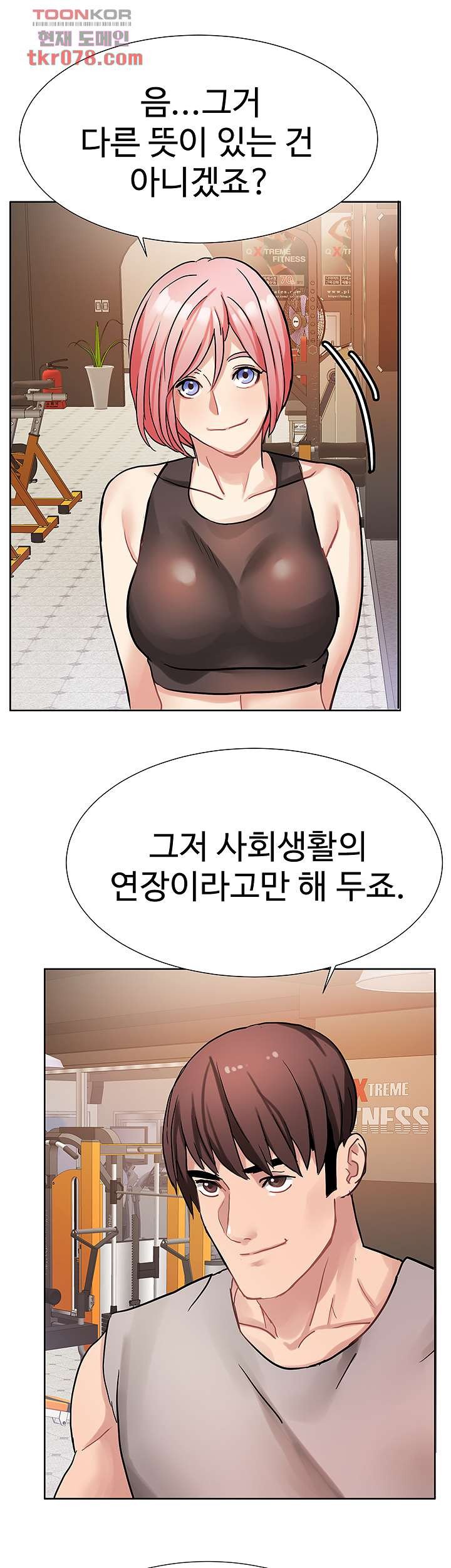 Bad Girl Punishment Raw Chapter 19 Page 19