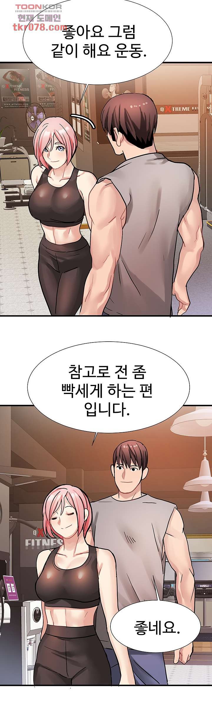 Bad Girl Punishment Raw Chapter 19 Page 20
