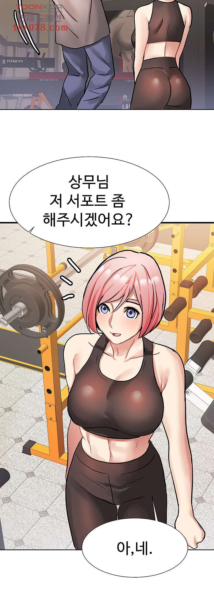 Bad Girl Punishment Raw Chapter 19 Page 22