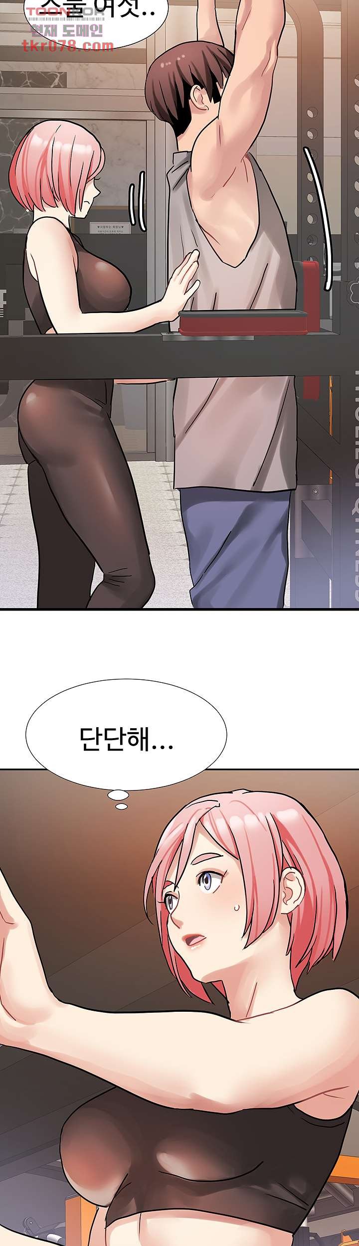 Bad Girl Punishment Raw Chapter 19 Page 24