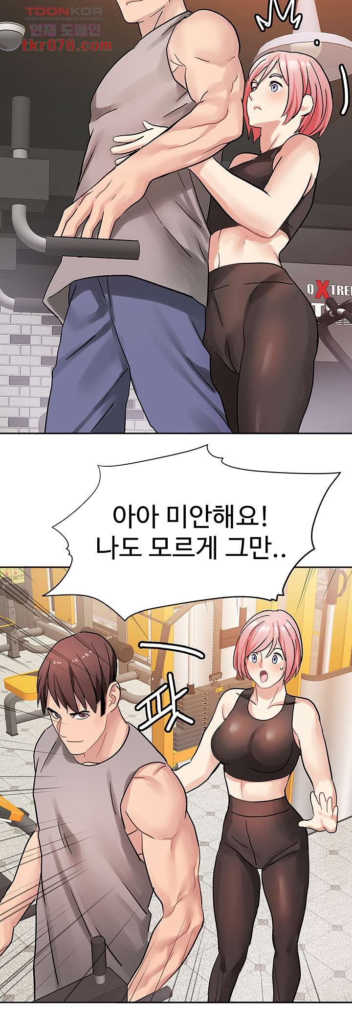 Bad Girl Punishment Raw Chapter 19 Page 27