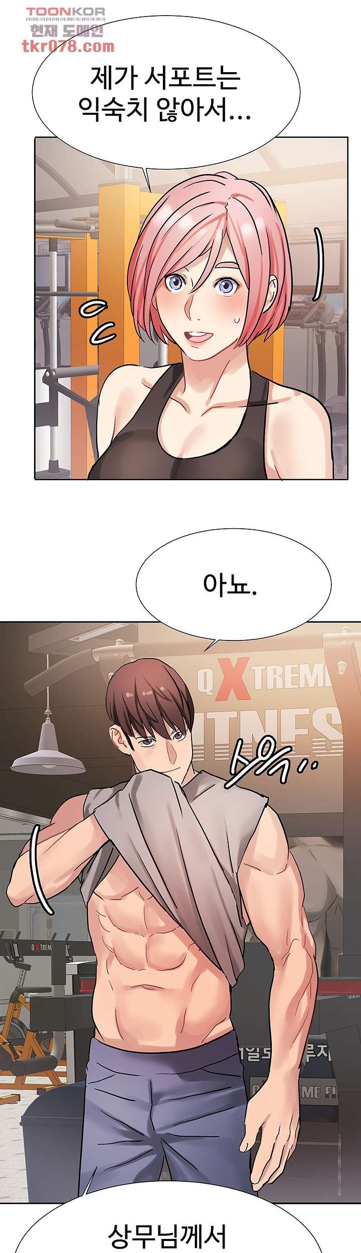 Bad Girl Punishment Raw Chapter 19 Page 28