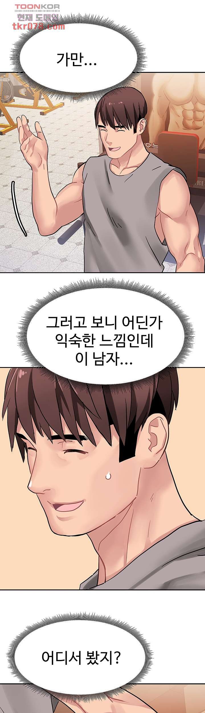 Bad Girl Punishment Raw Chapter 19 Page 30