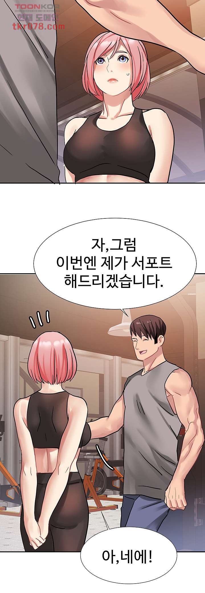 Bad Girl Punishment Raw Chapter 19 Page 31