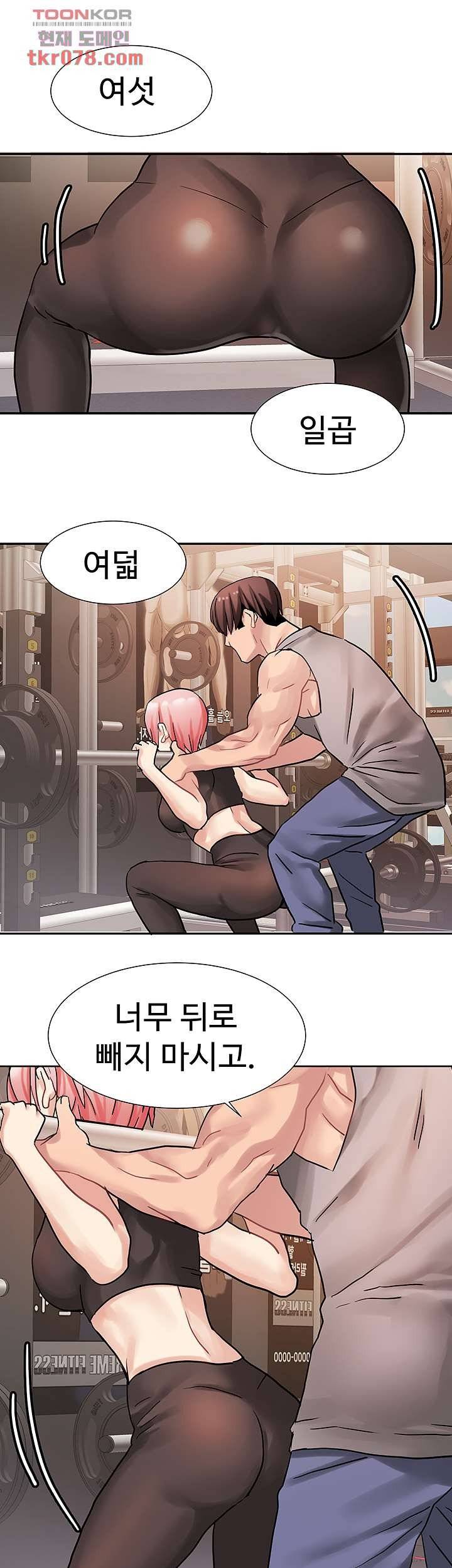 Bad Girl Punishment Raw Chapter 19 Page 34