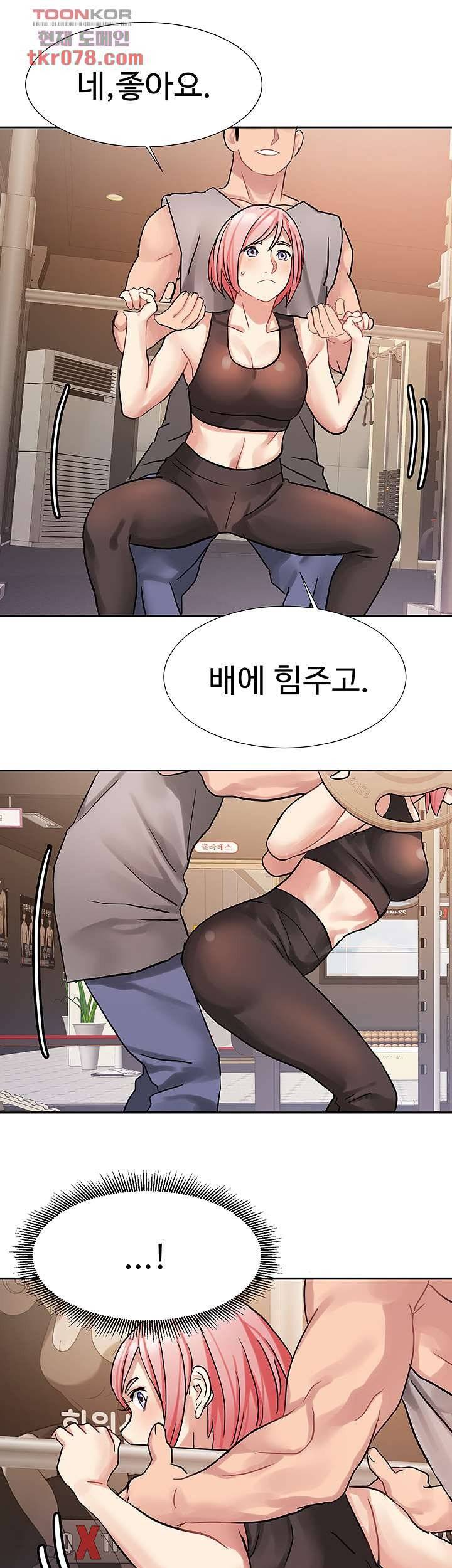 Bad Girl Punishment Raw Chapter 19 Page 36