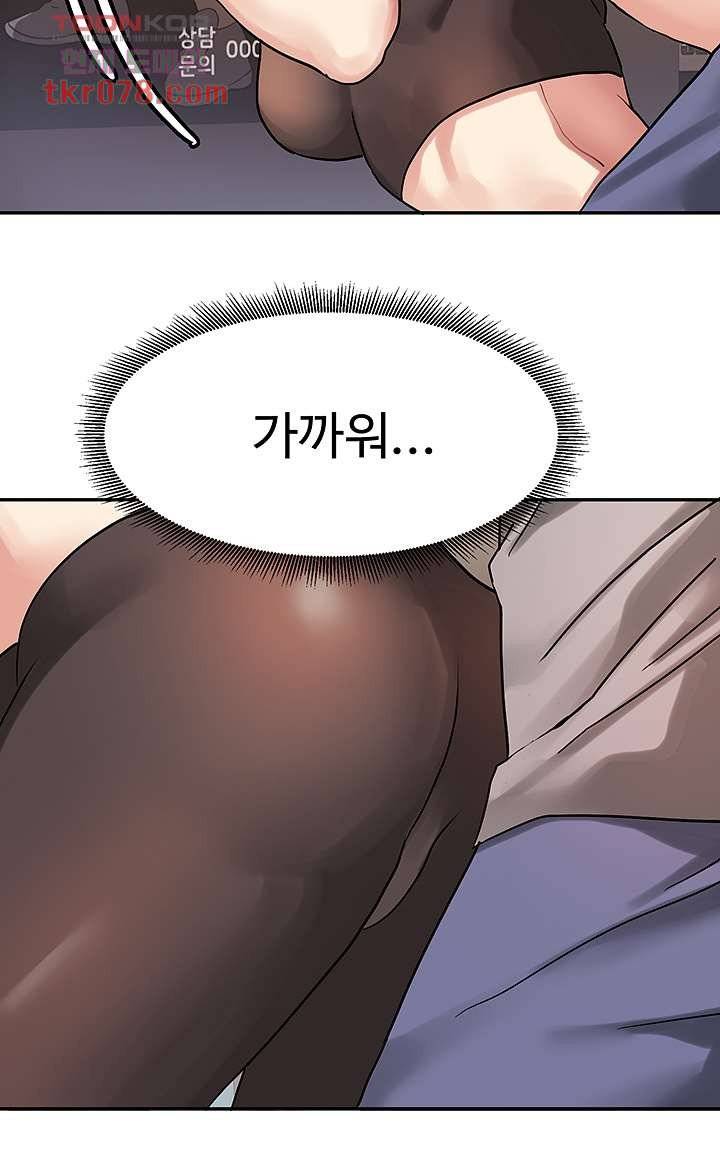 Bad Girl Punishment Raw Chapter 19 Page 37