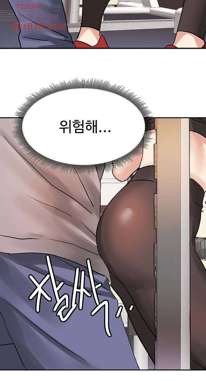 Bad Girl Punishment Raw Chapter 19 Page 39