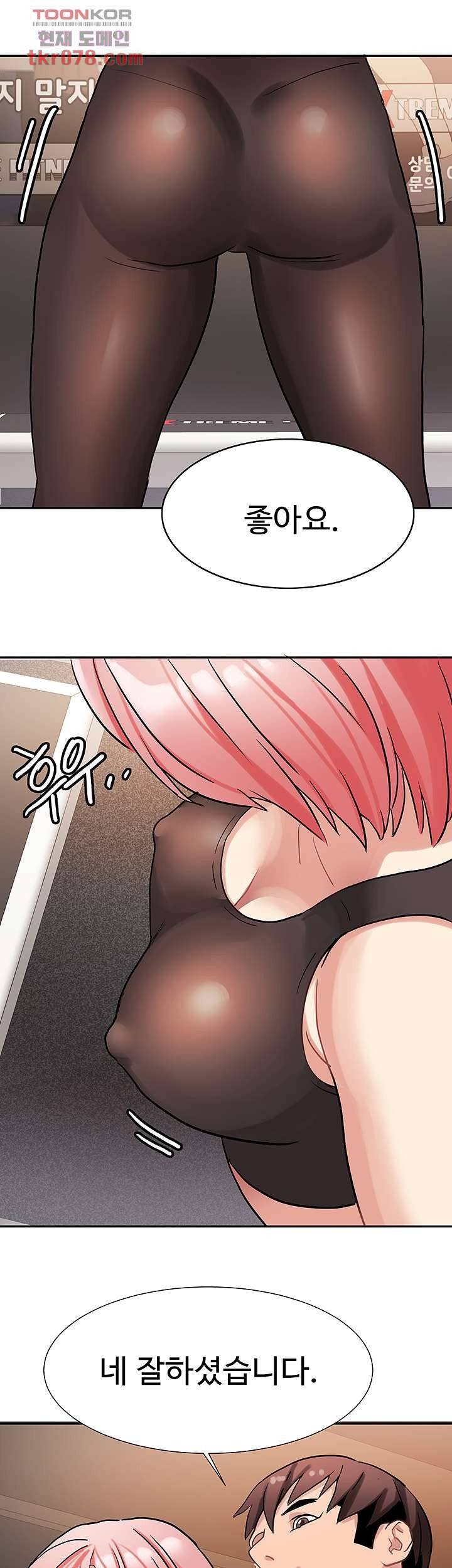 Bad Girl Punishment Raw Chapter 19 Page 40