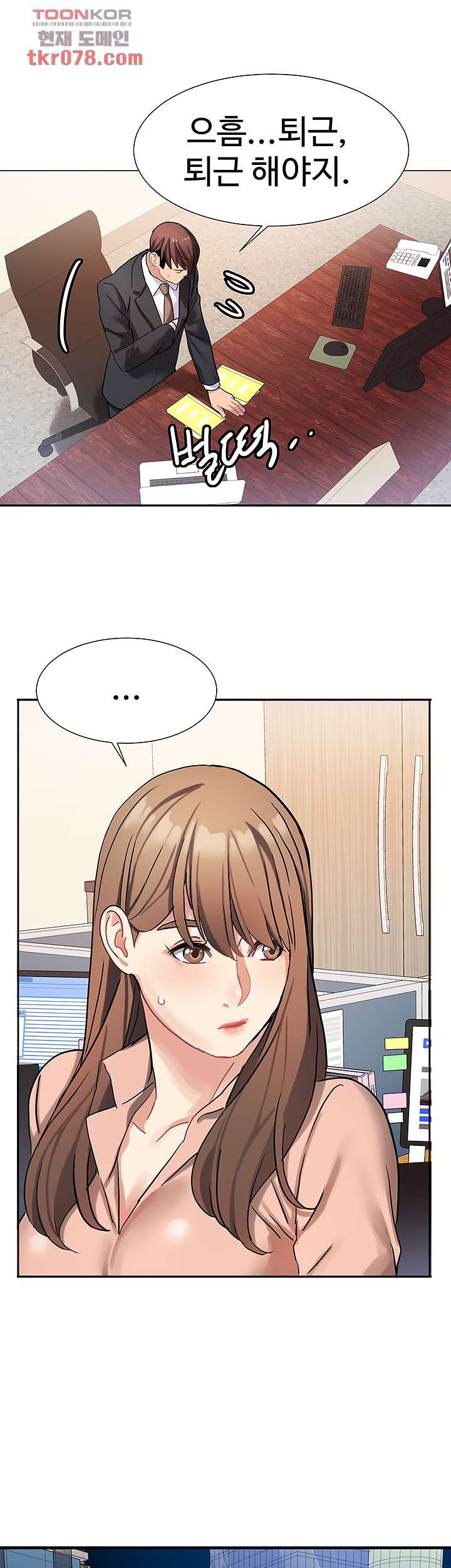 Bad Girl Punishment Raw Chapter 19 Page 5
