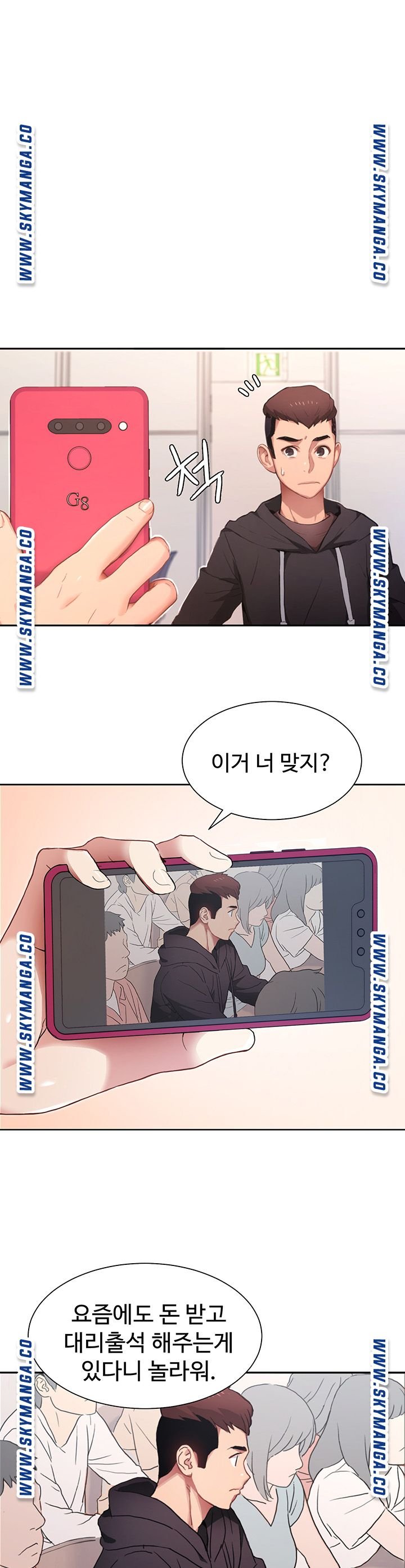Bad Girl Punishment Raw Chapter 2 Page 1