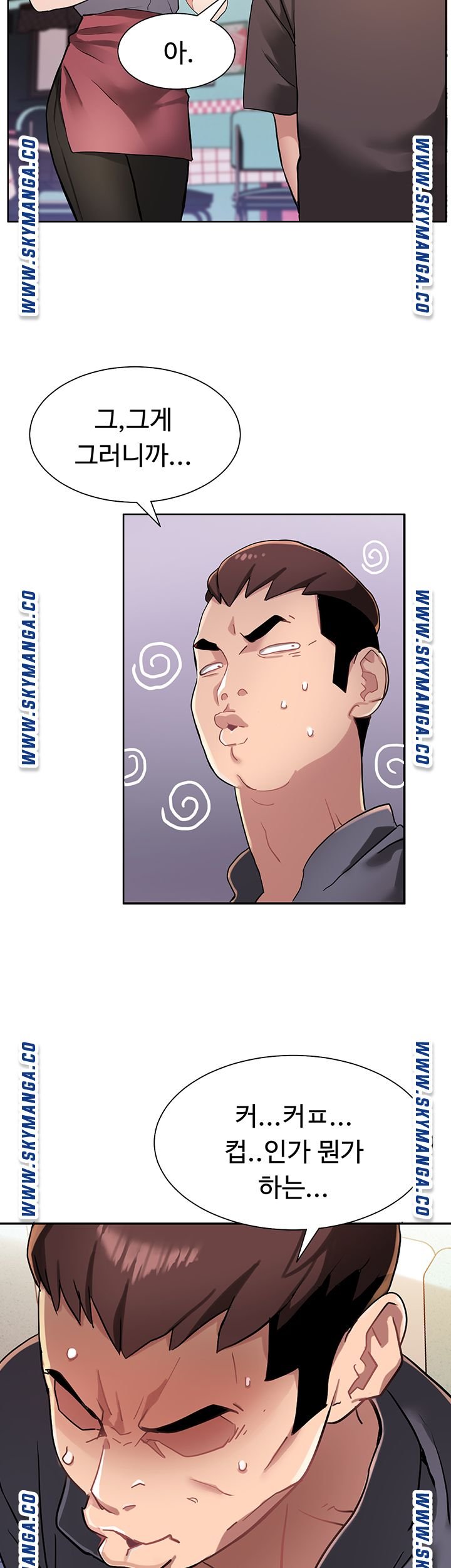 Bad Girl Punishment Raw Chapter 2 Page 15