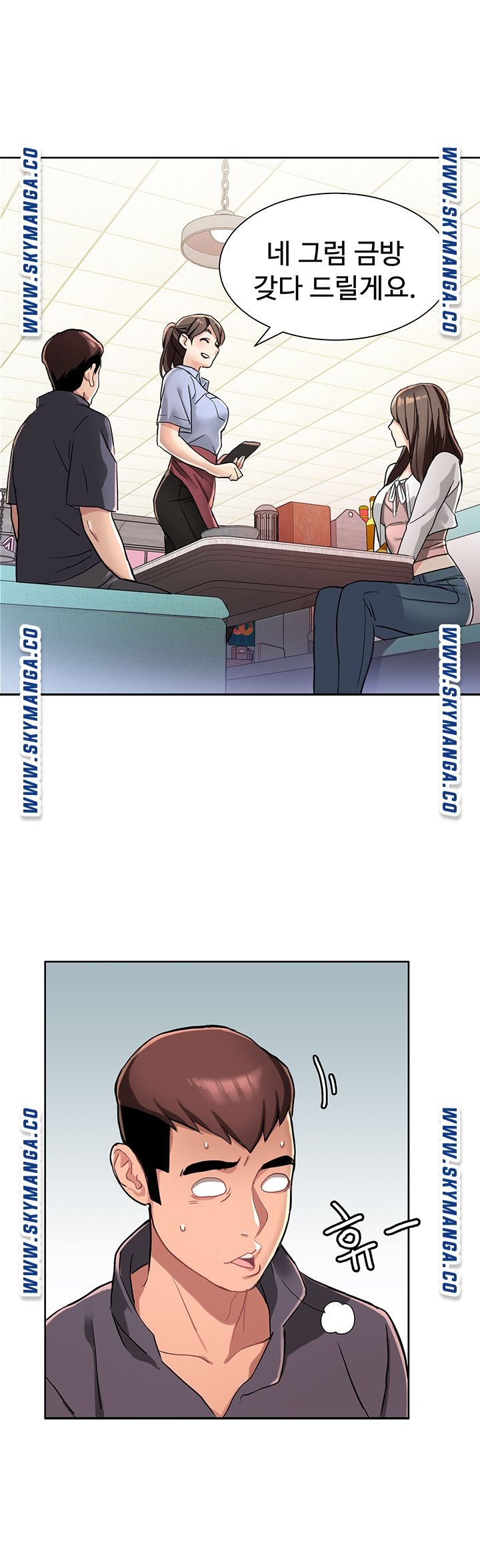 Bad Girl Punishment Raw Chapter 2 Page 18