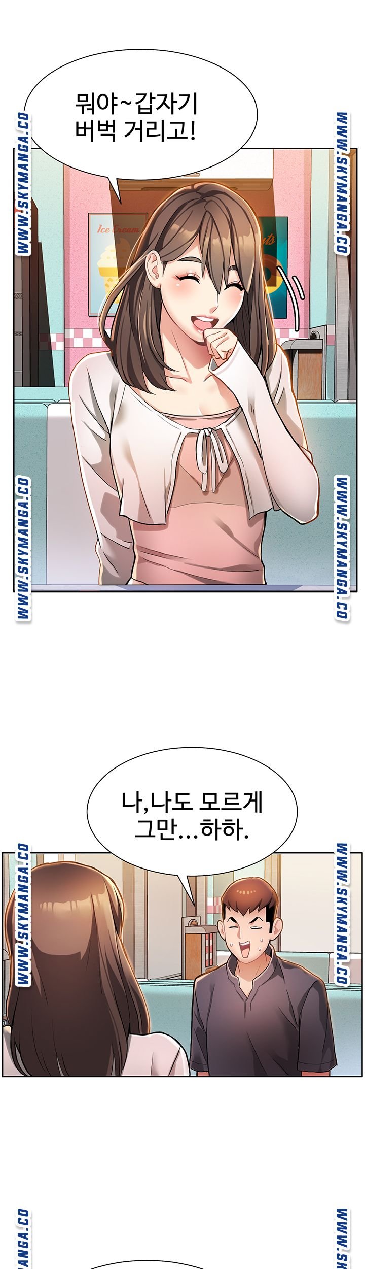 Bad Girl Punishment Raw Chapter 2 Page 19