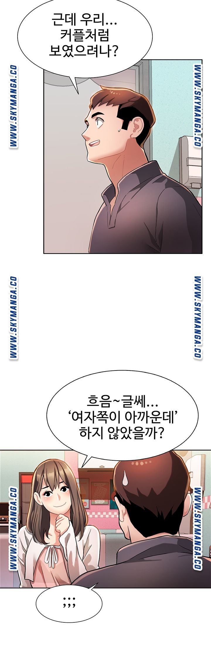 Bad Girl Punishment Raw Chapter 2 Page 20