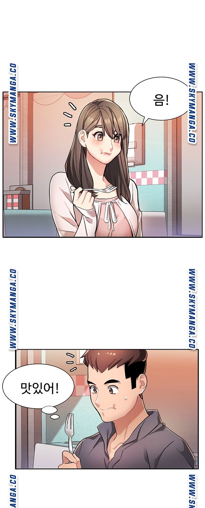 Bad Girl Punishment Raw Chapter 2 Page 22