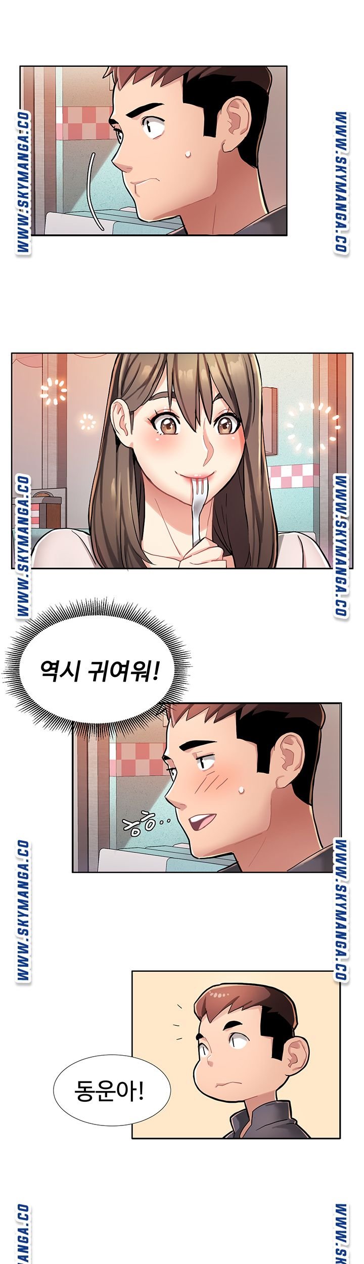 Bad Girl Punishment Raw Chapter 2 Page 23