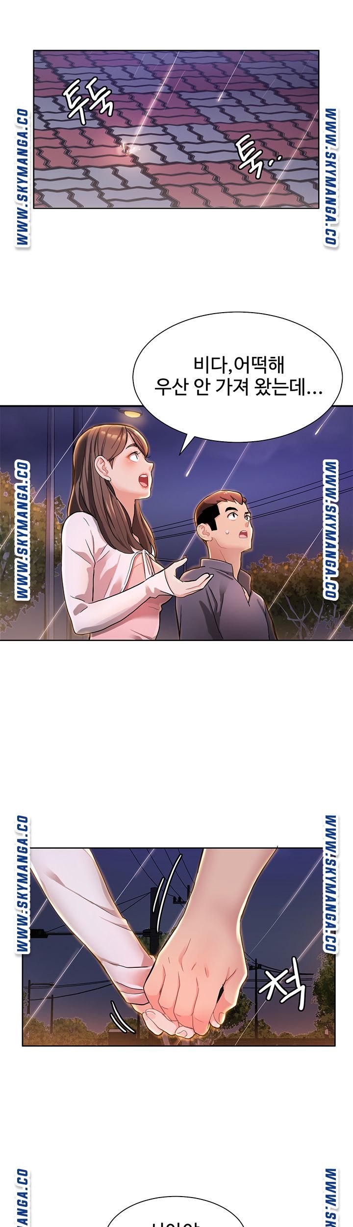 Bad Girl Punishment Raw Chapter 2 Page 28