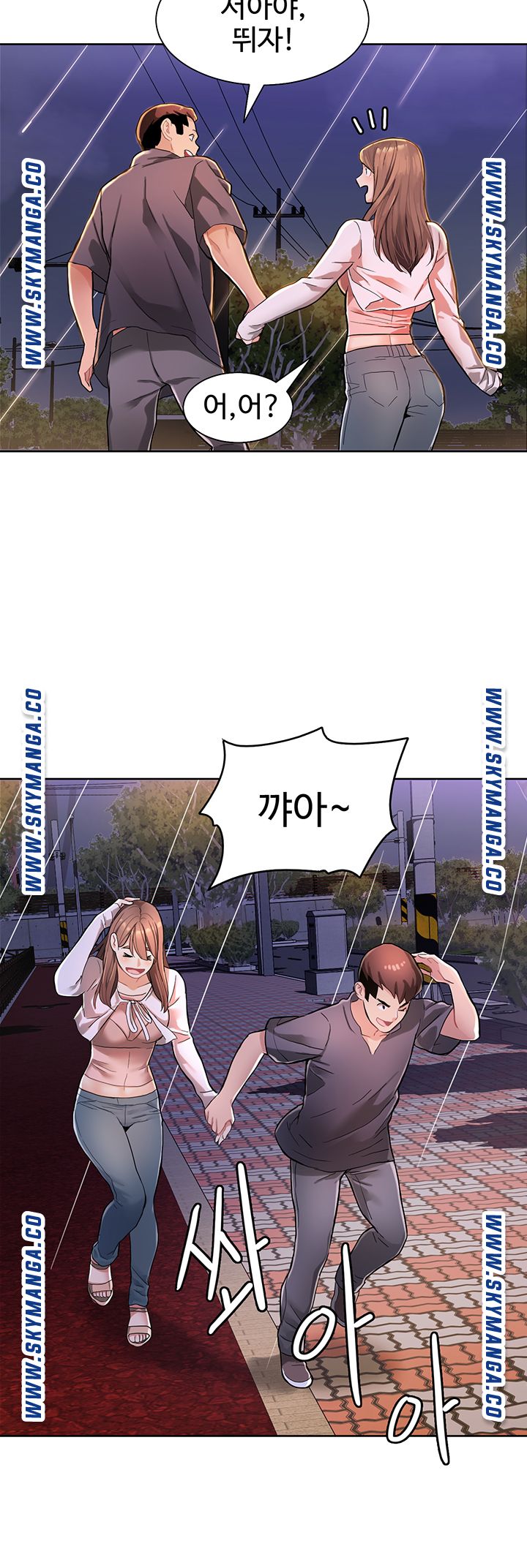 Bad Girl Punishment Raw Chapter 2 Page 29