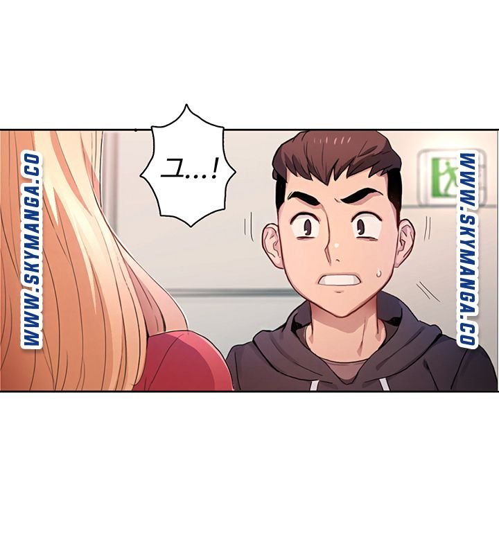 Bad Girl Punishment Raw Chapter 2 Page 3