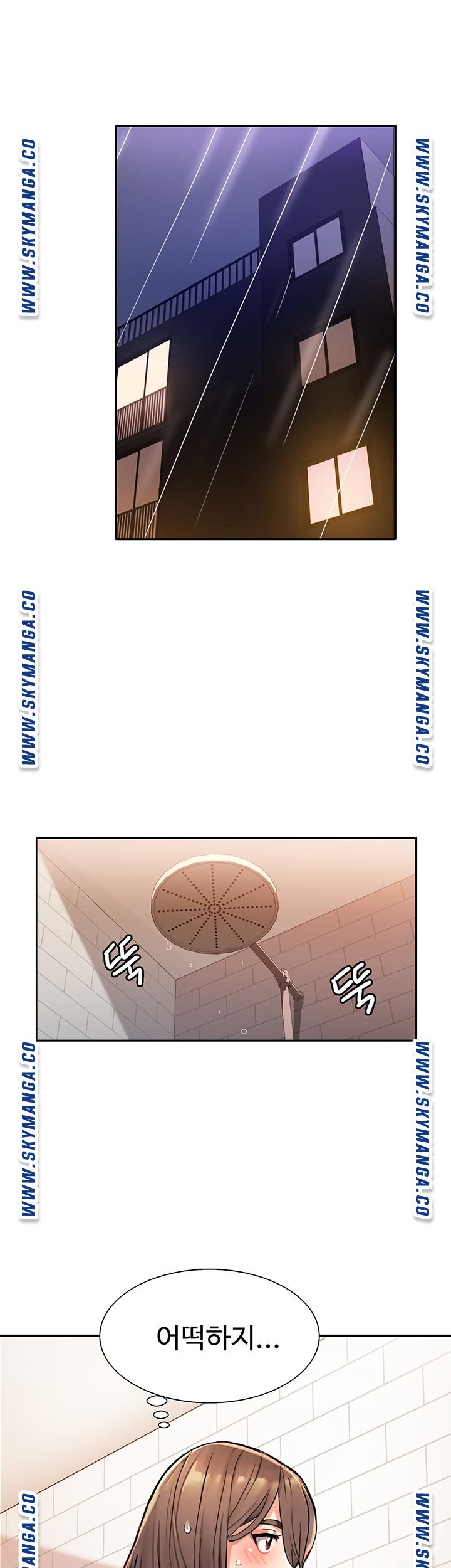 Bad Girl Punishment Raw Chapter 2 Page 32