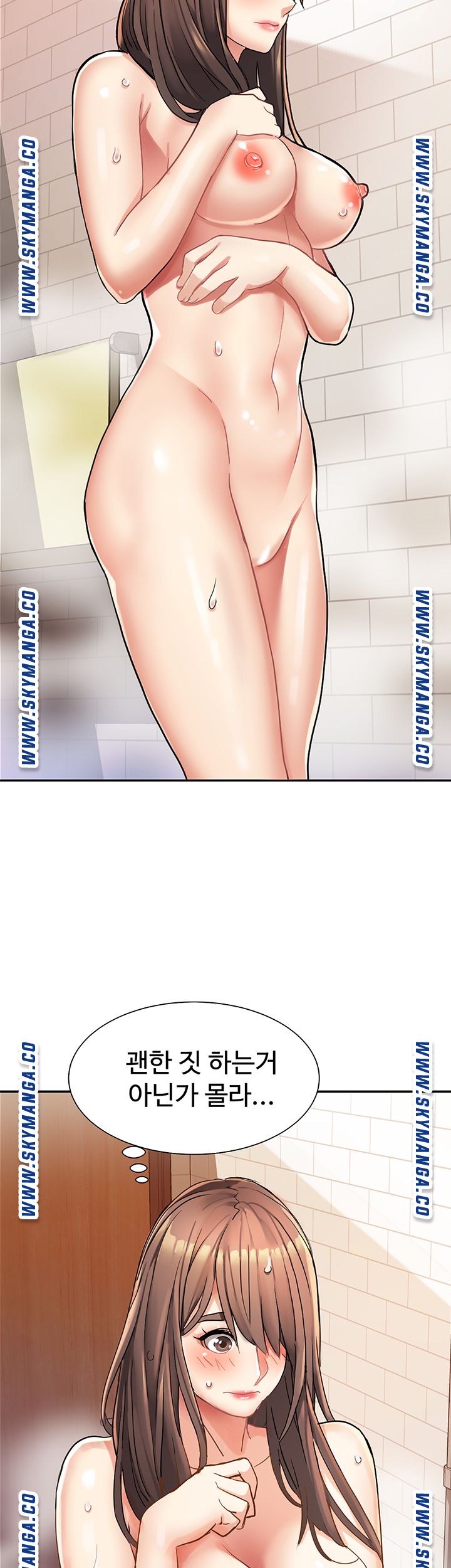 Bad Girl Punishment Raw Chapter 2 Page 33