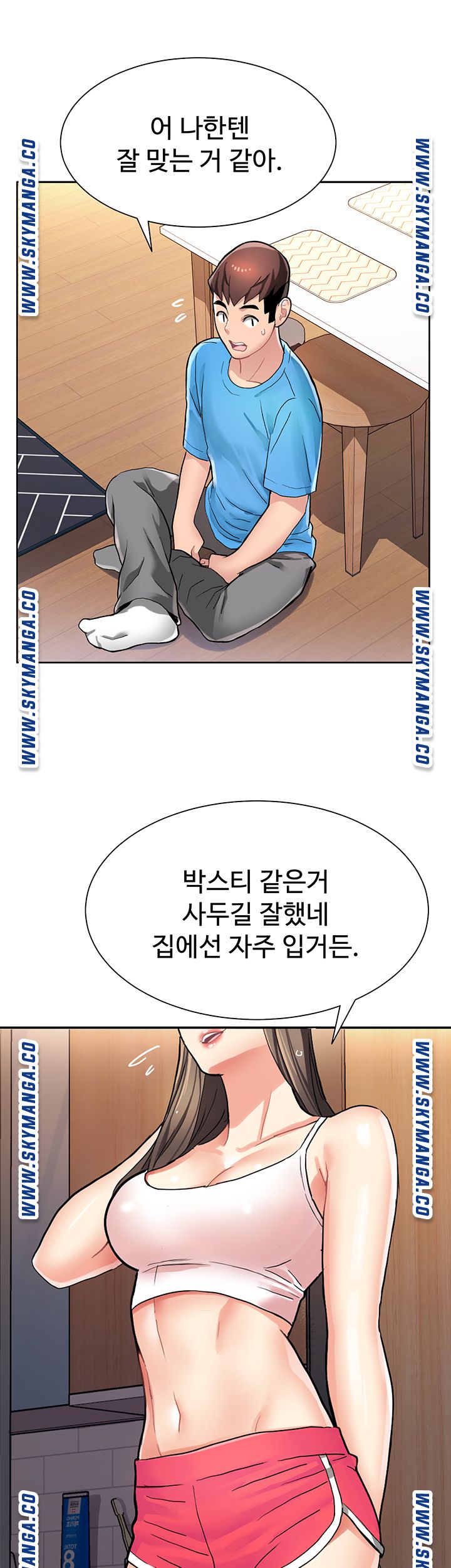 Bad Girl Punishment Raw Chapter 2 Page 39
