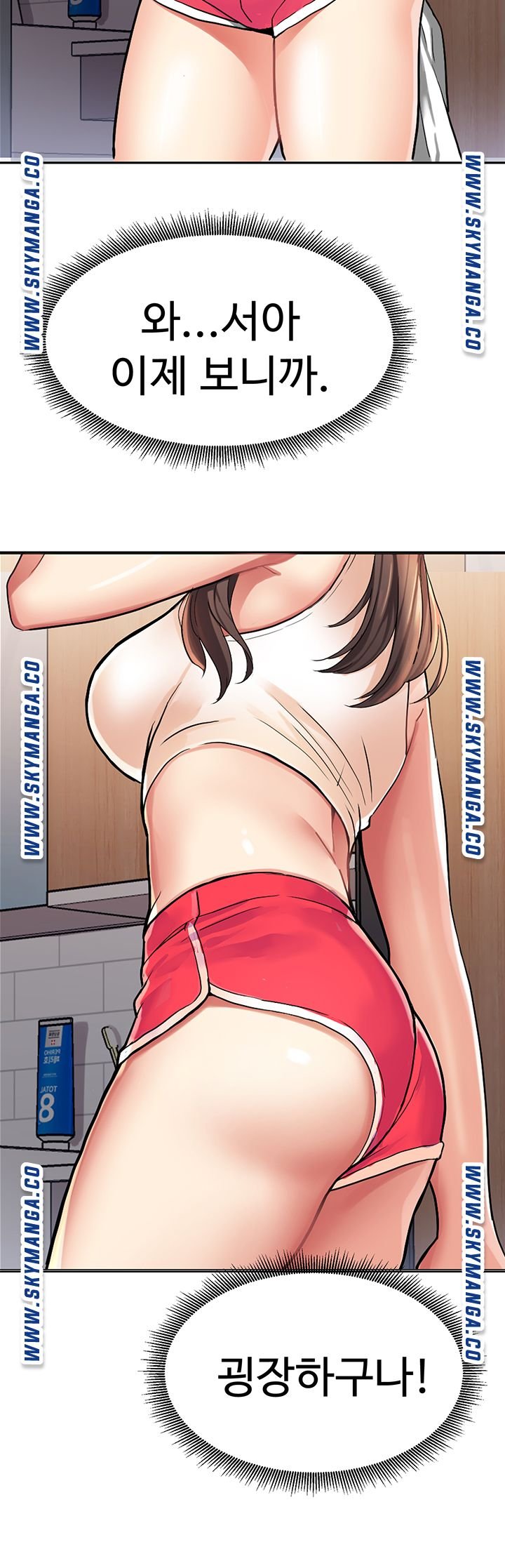 Bad Girl Punishment Raw Chapter 2 Page 40