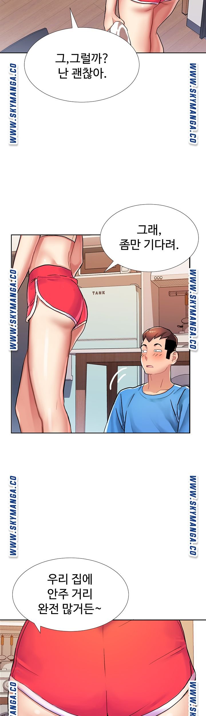 Bad Girl Punishment Raw Chapter 2 Page 42