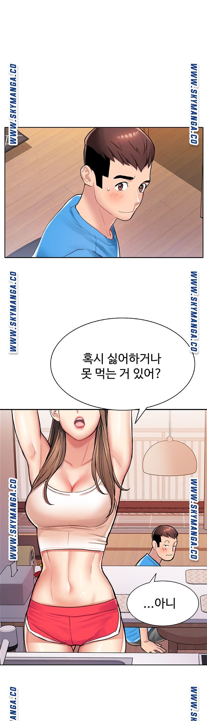 Bad Girl Punishment Raw Chapter 2 Page 45