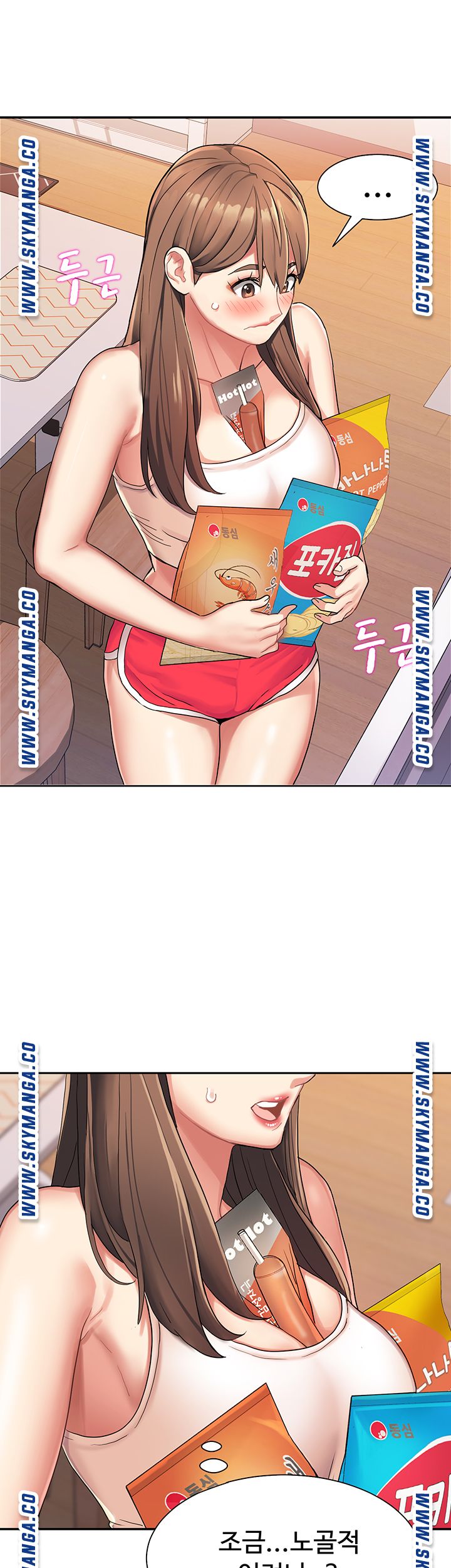 Bad Girl Punishment Raw Chapter 2 Page 47