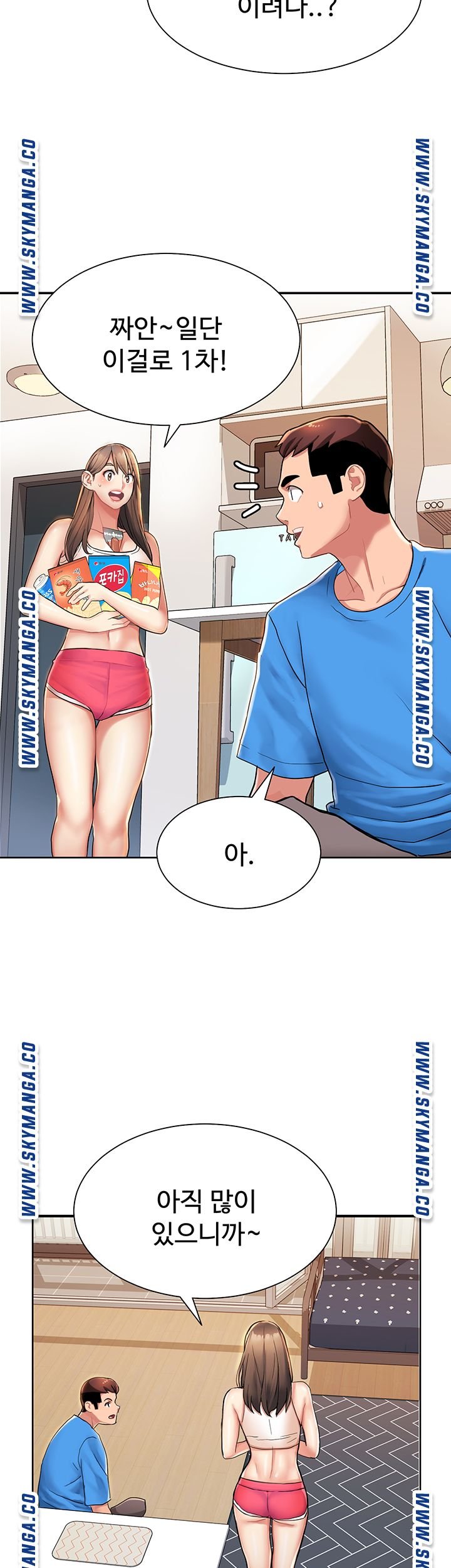 Bad Girl Punishment Raw Chapter 2 Page 48