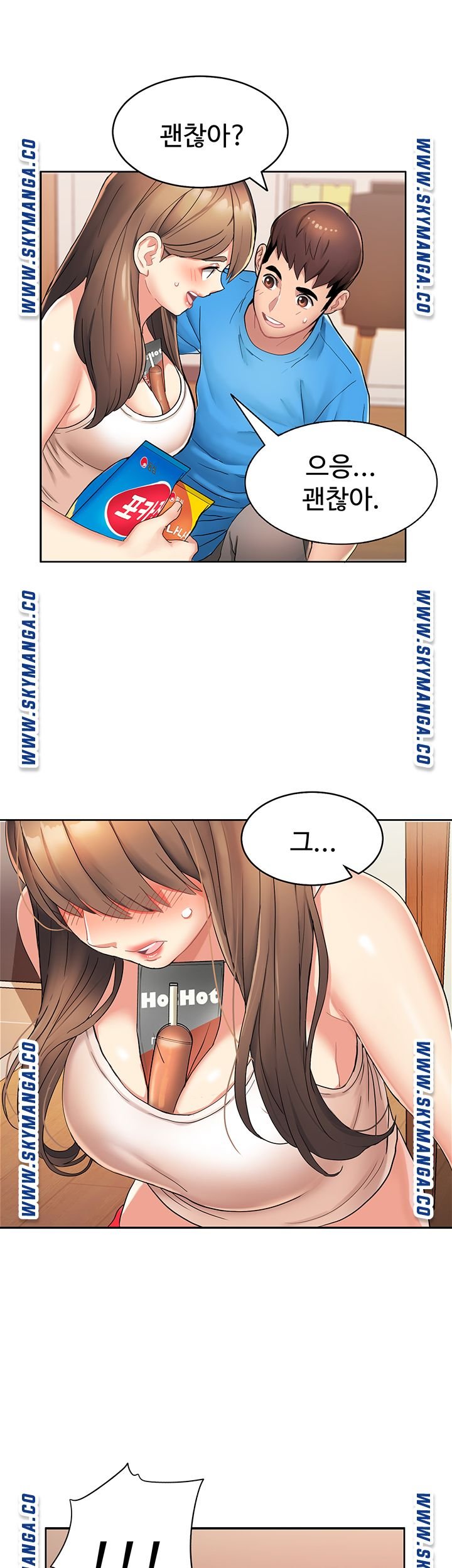 Bad Girl Punishment Raw Chapter 2 Page 52