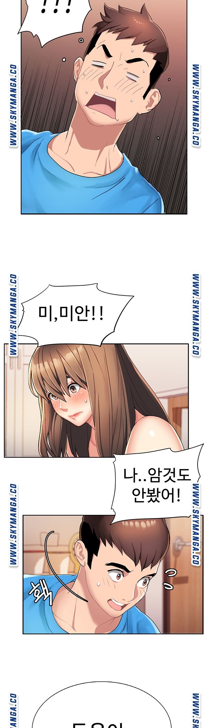 Bad Girl Punishment Raw Chapter 2 Page 53