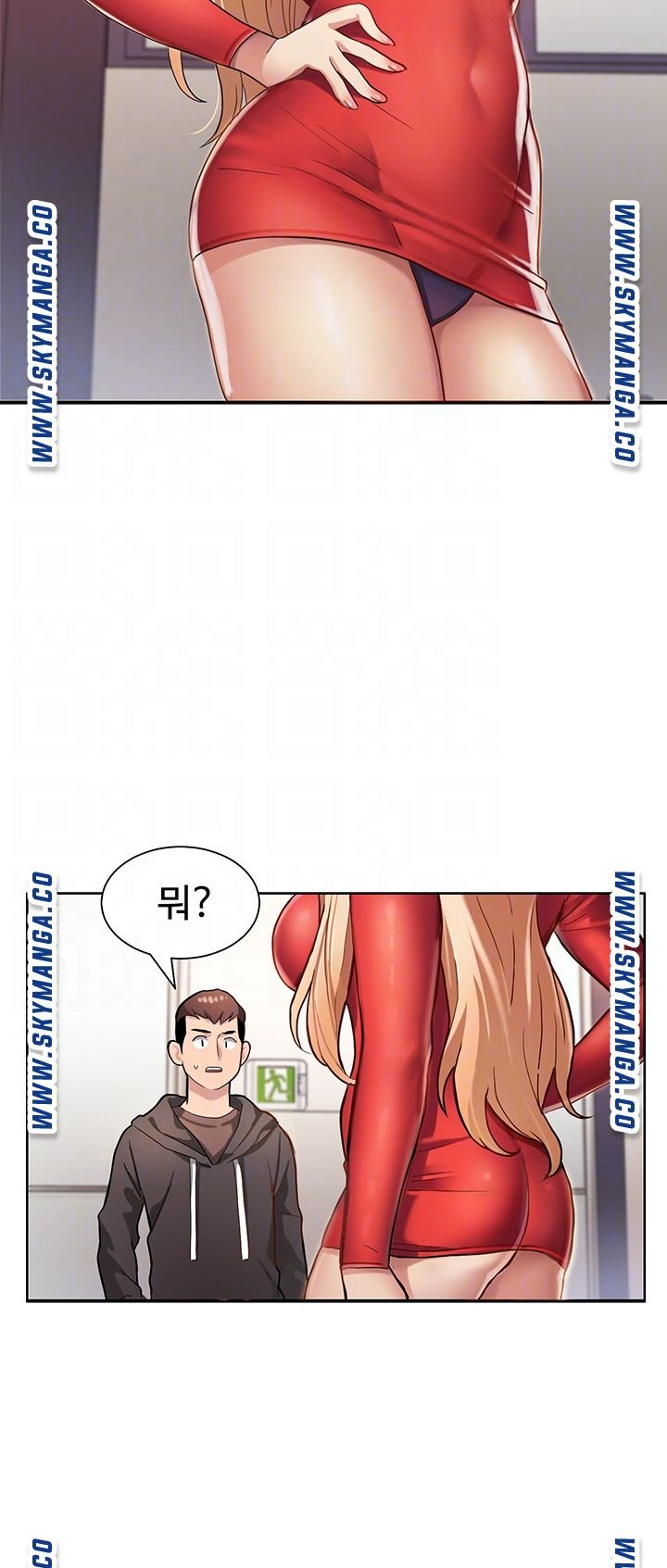 Bad Girl Punishment Raw Chapter 2 Page 6