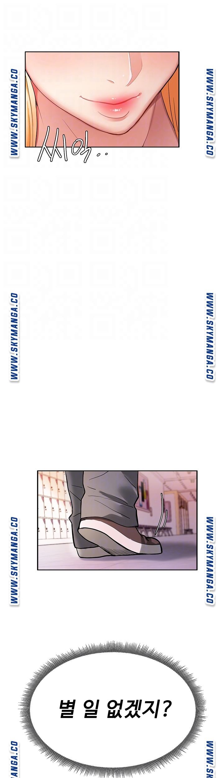 Bad Girl Punishment Raw Chapter 2 Page 9