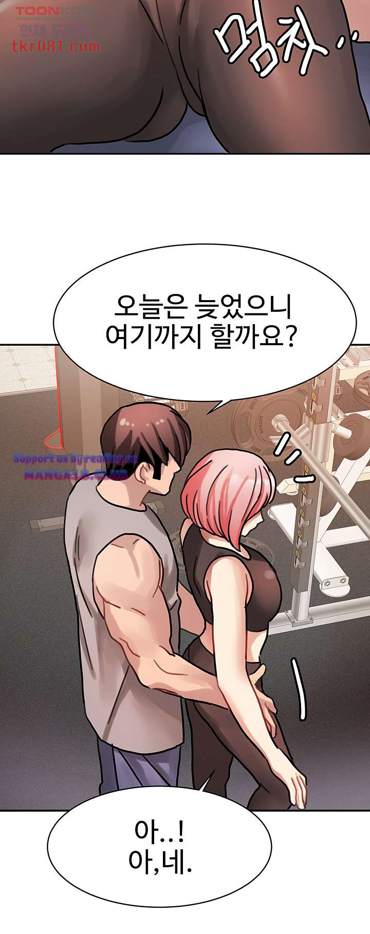 Bad Girl Punishment Raw Chapter 20 Page 2