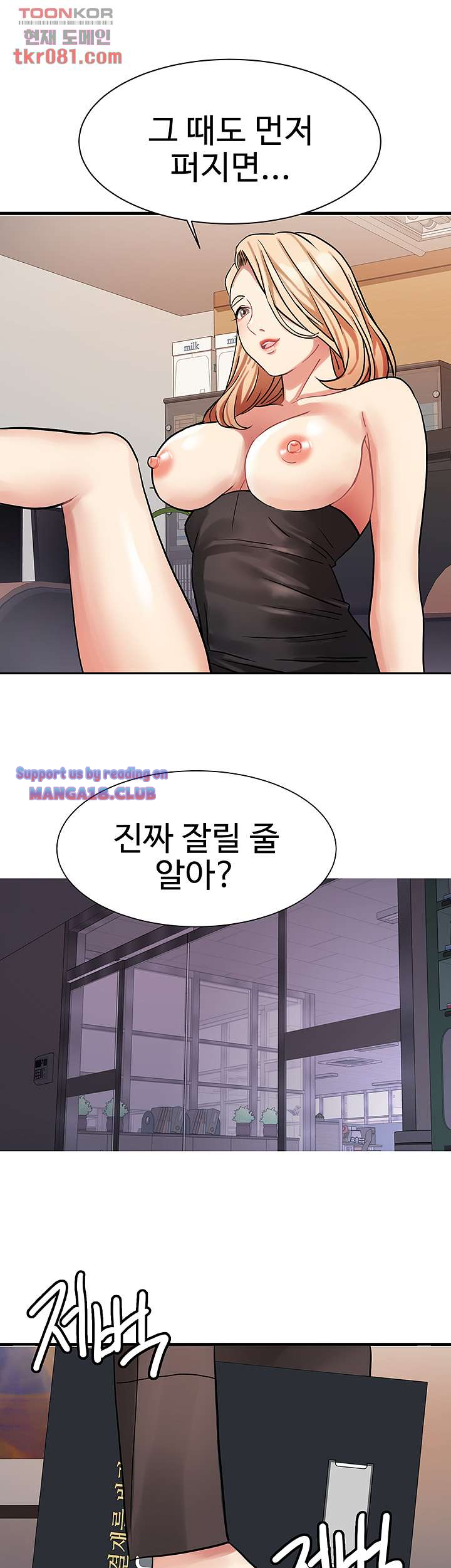 Bad Girl Punishment Raw Chapter 20 Page 22