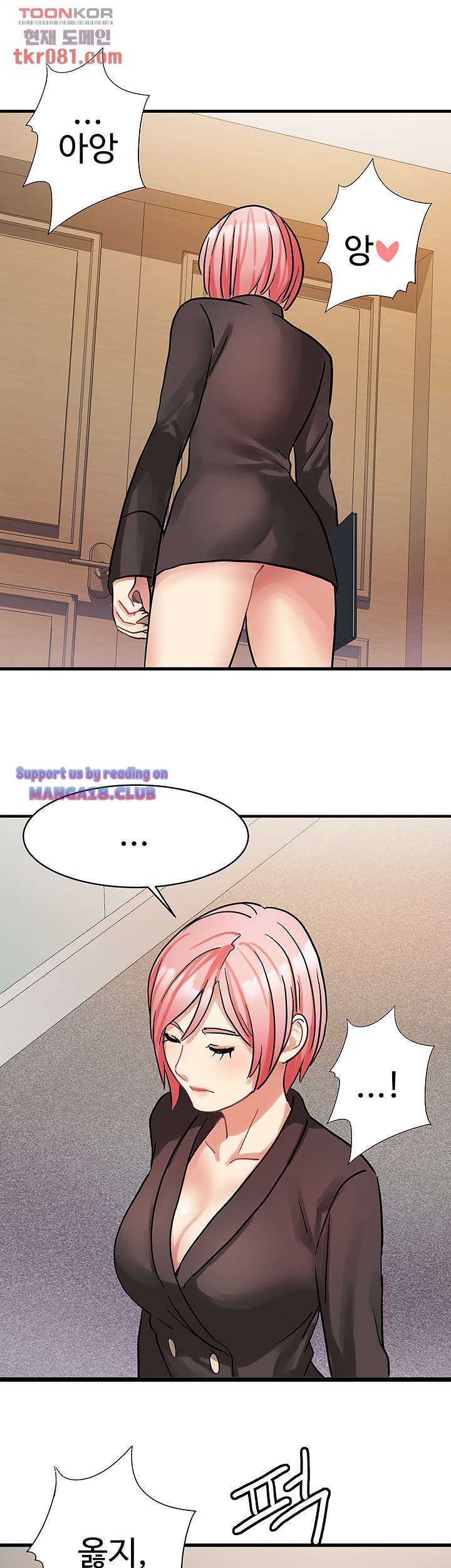 Bad Girl Punishment Raw Chapter 20 Page 24