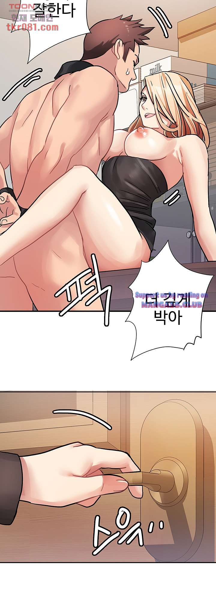 Bad Girl Punishment Raw Chapter 20 Page 25